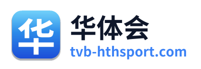 华体会 Logo